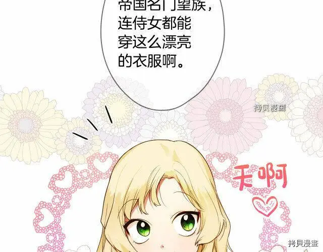 第74话20