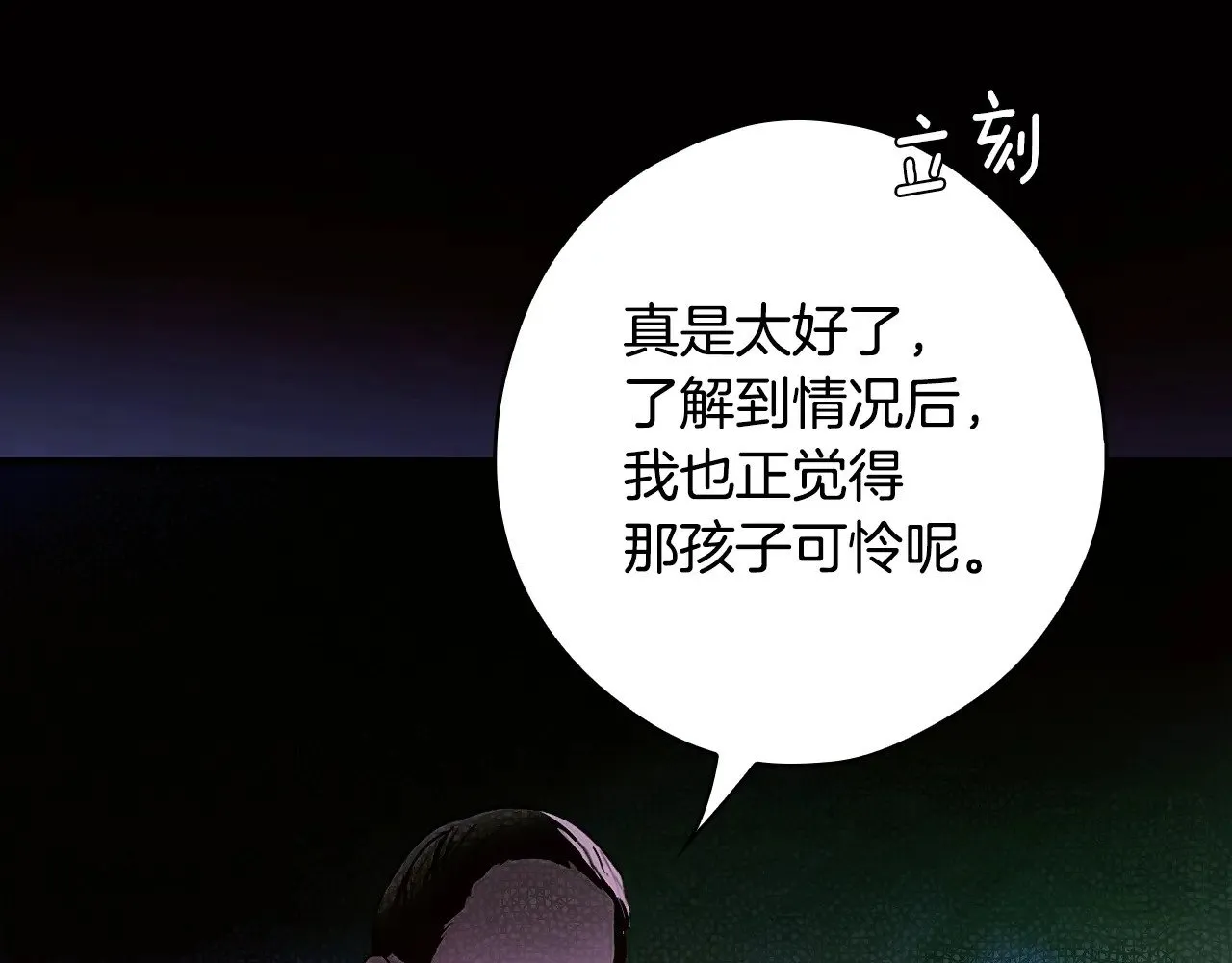 第134话下 完美的存在239