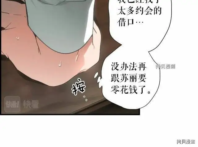 第76话8