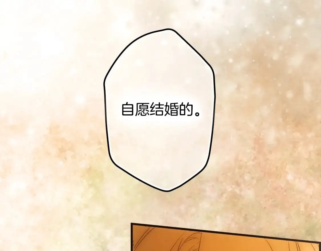 第100话 从天而降83