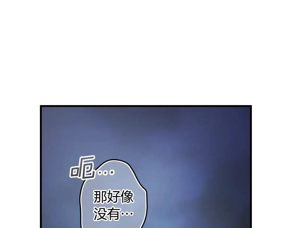 第101话 舒展筋骨125