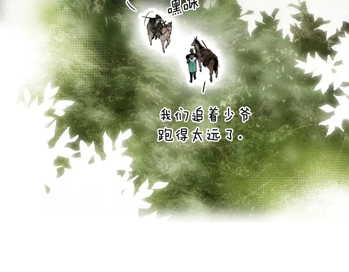 第93话 主宰命运之人54