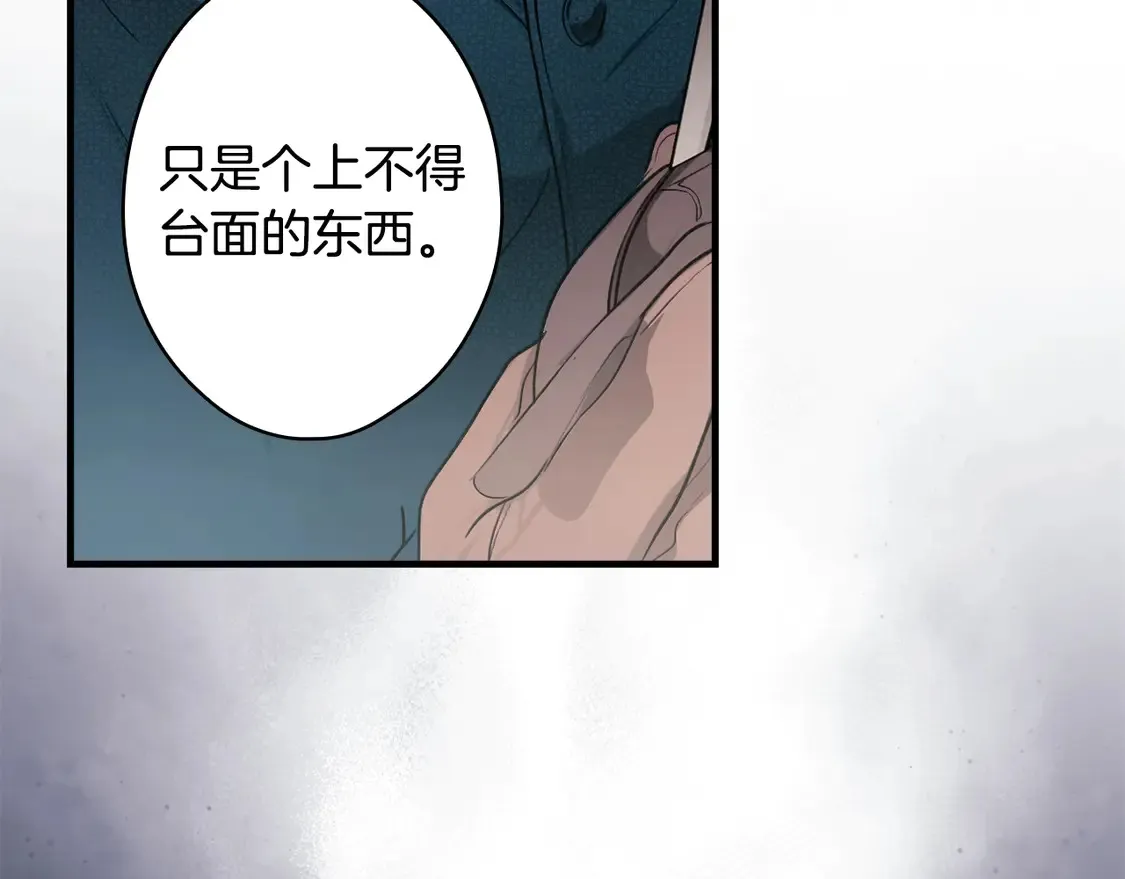 第130话 神圣审判214