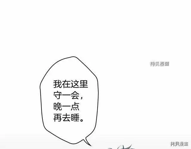 第71话87