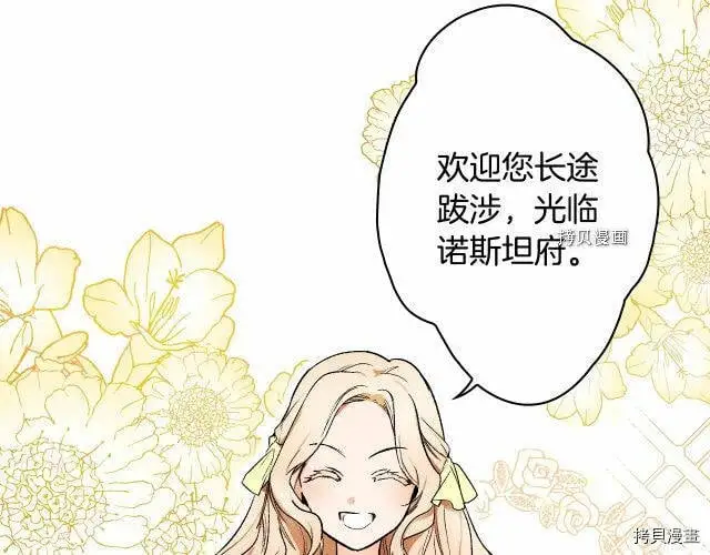 第66话156