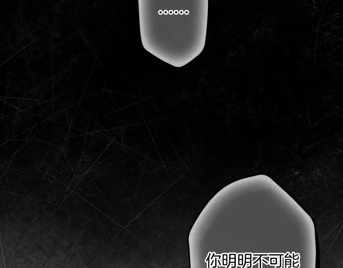 第118话  读懂138