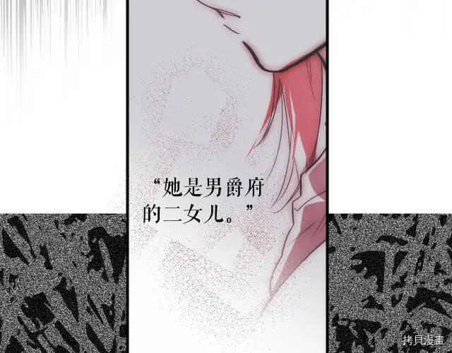 第73话61