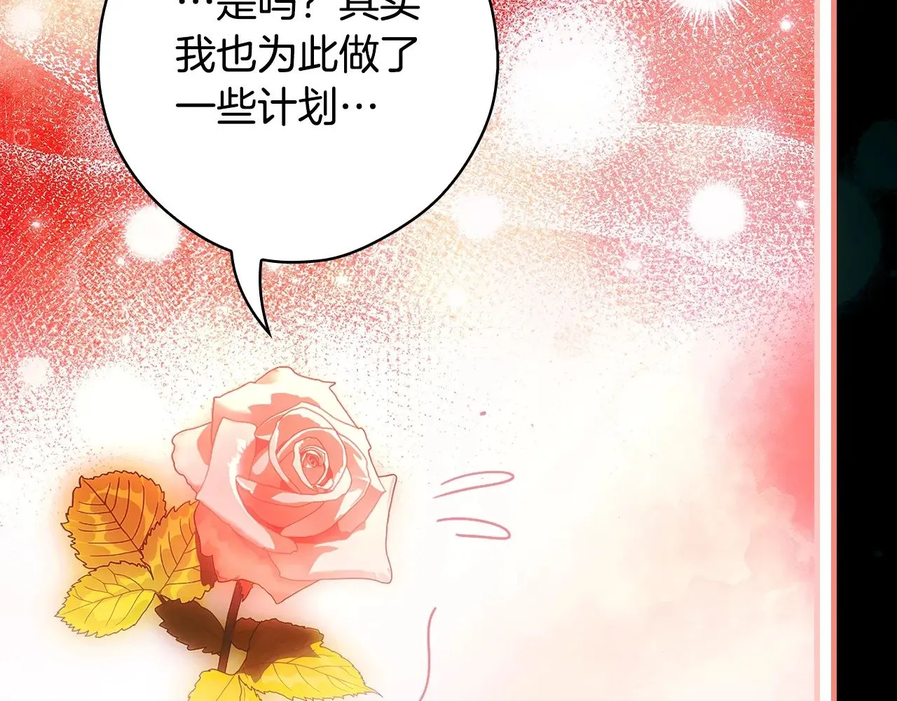 第134话下 完美的存在140