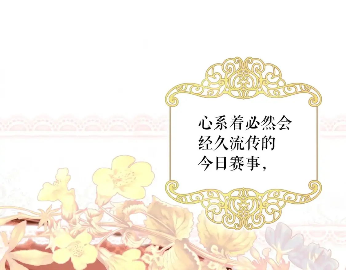 第116话 庆典落幕45