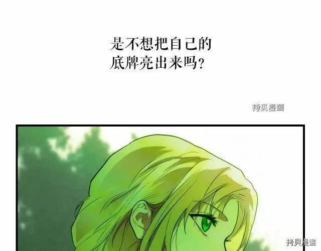 第70话142