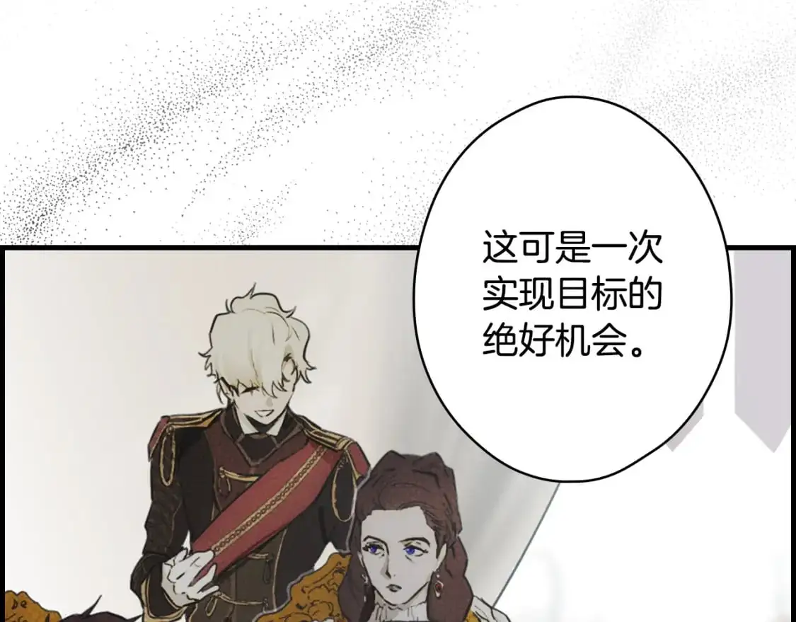 第90话 收网161