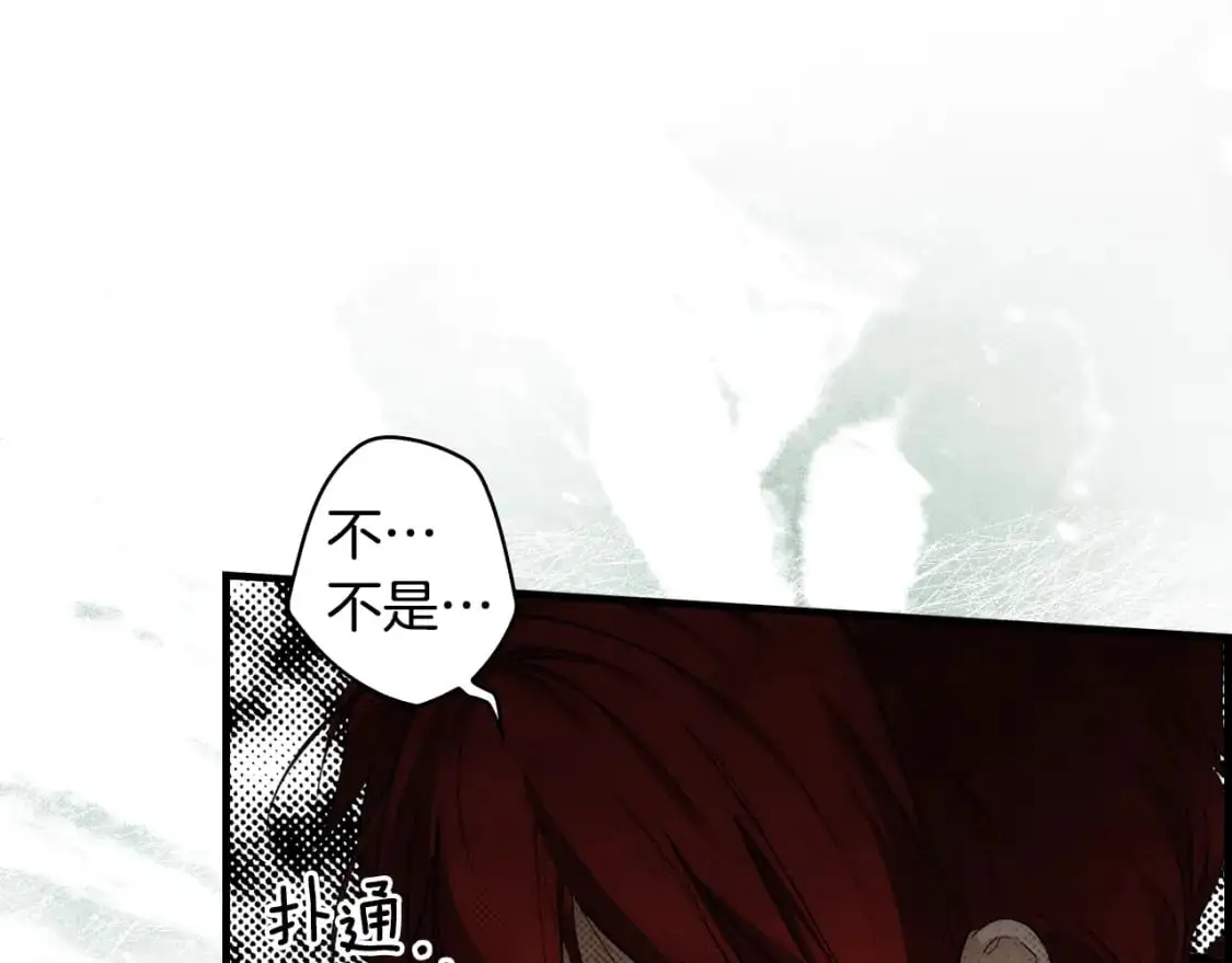第100话 从天而降55