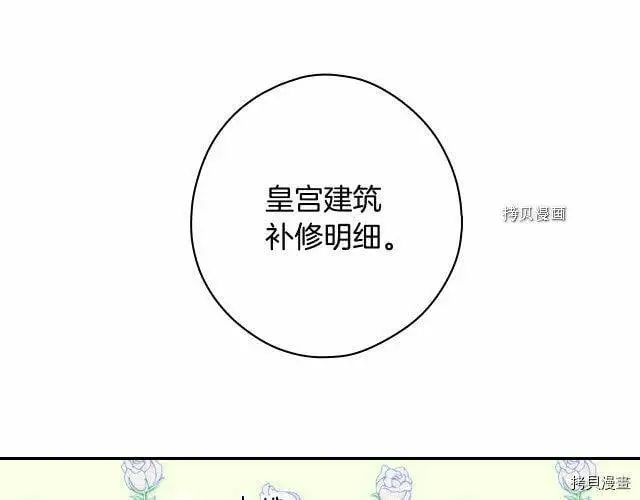第69话20