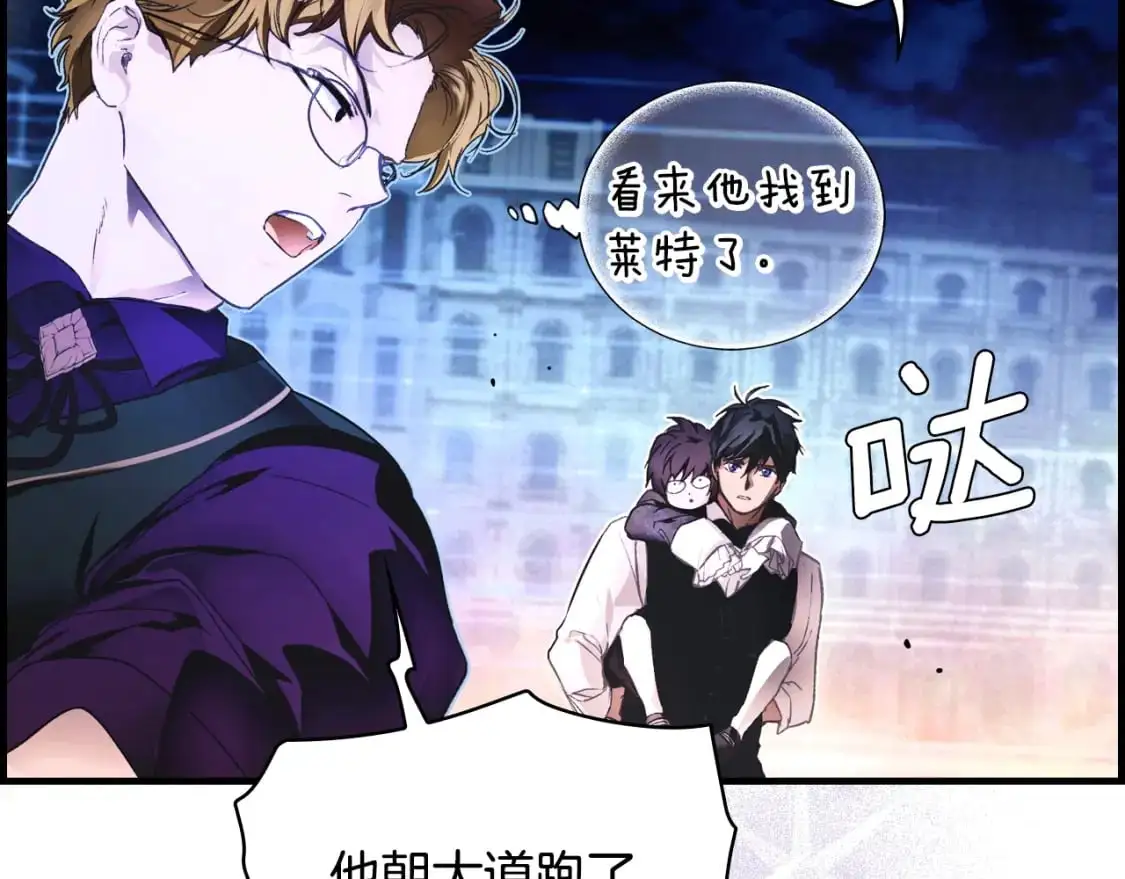 第101话 舒展筋骨52