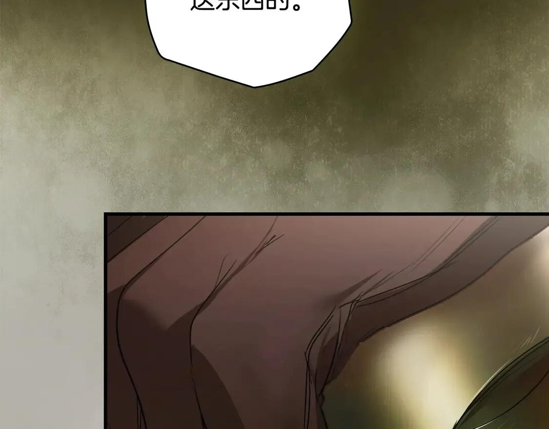 第129话 珍贵的礼物145