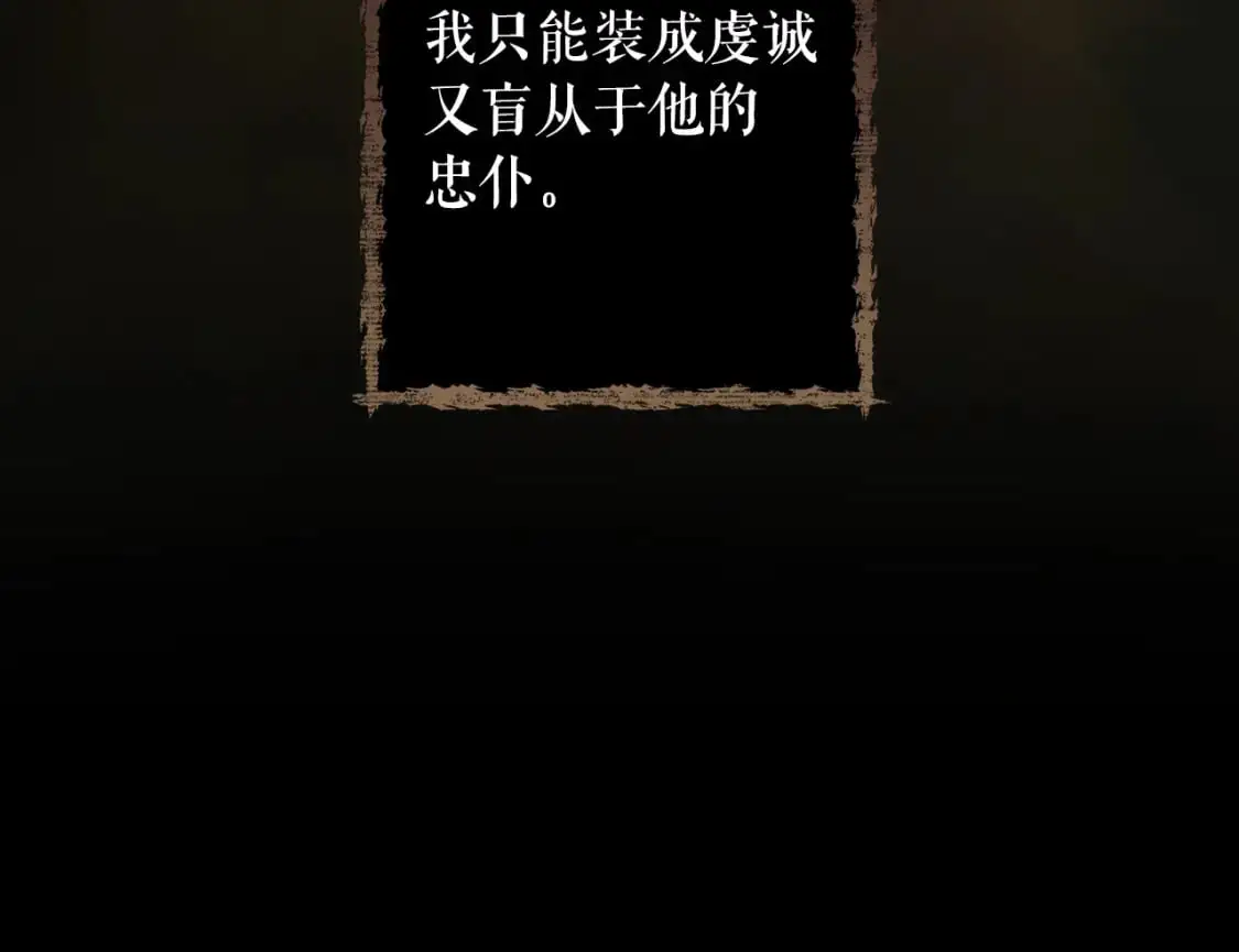 第106话 我的信徒185