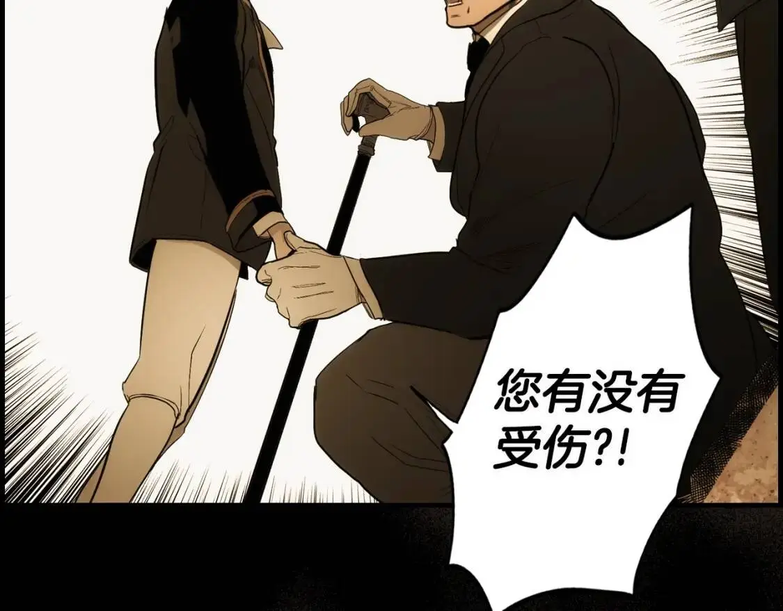 第77话 真实之上是…？95