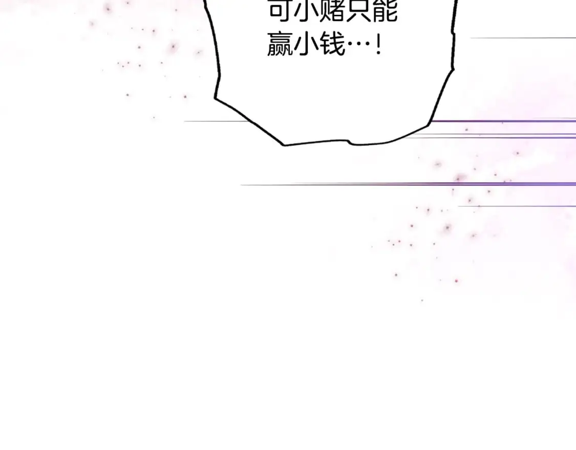 第97话 这次，不再犹豫129