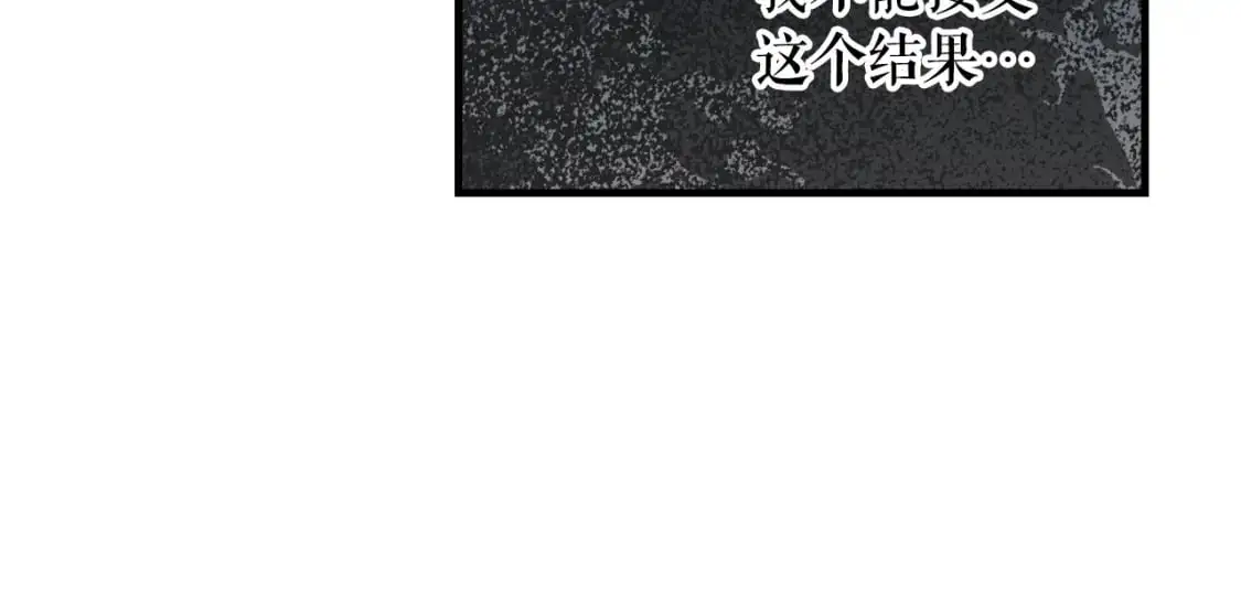 第111话 各显其能129