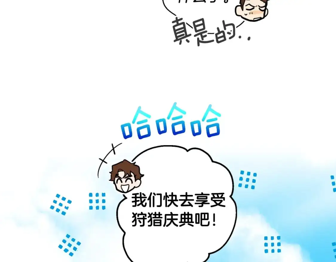 第93话 主宰命运之人52