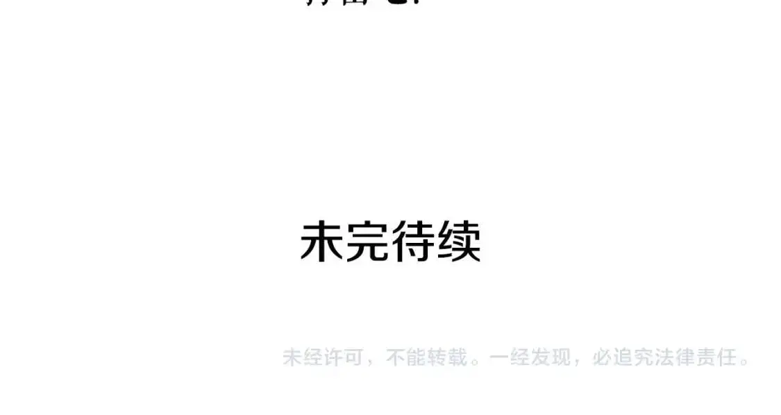 第81话 你的价值201