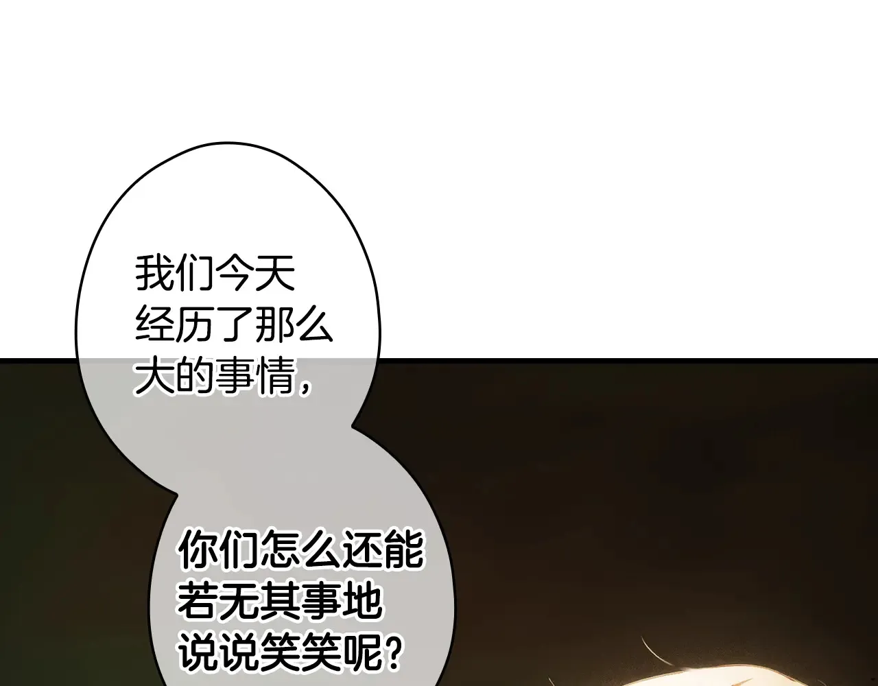 第132话 残阳如血22