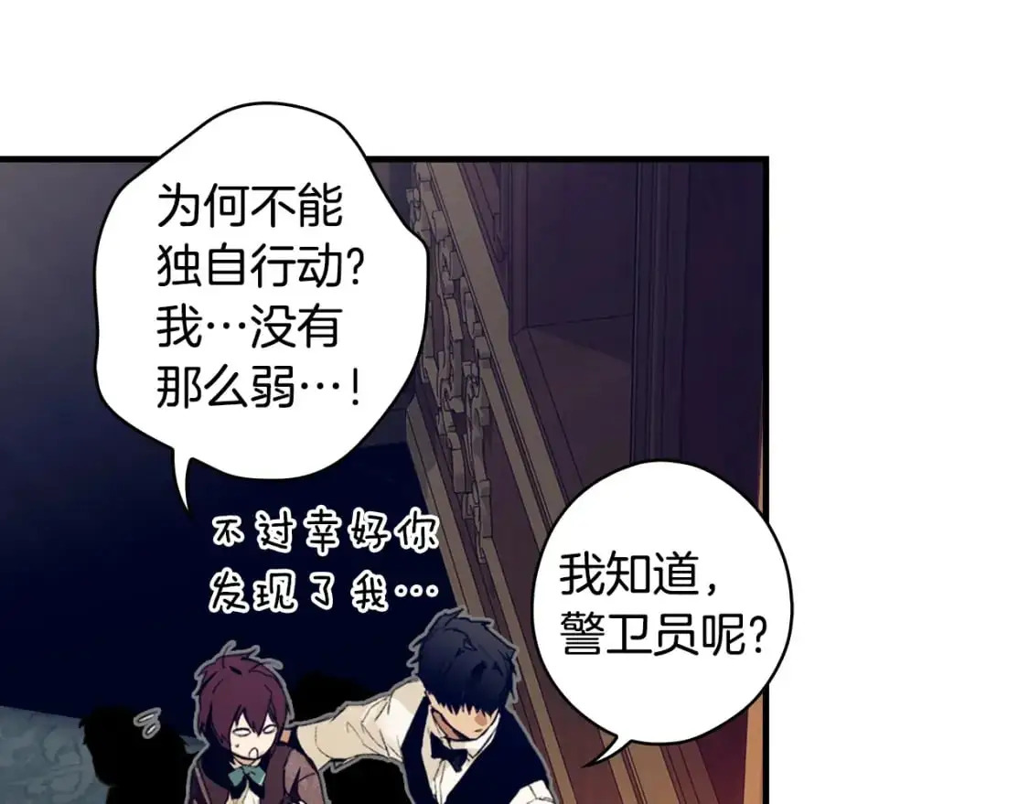 第100话 从天而降192