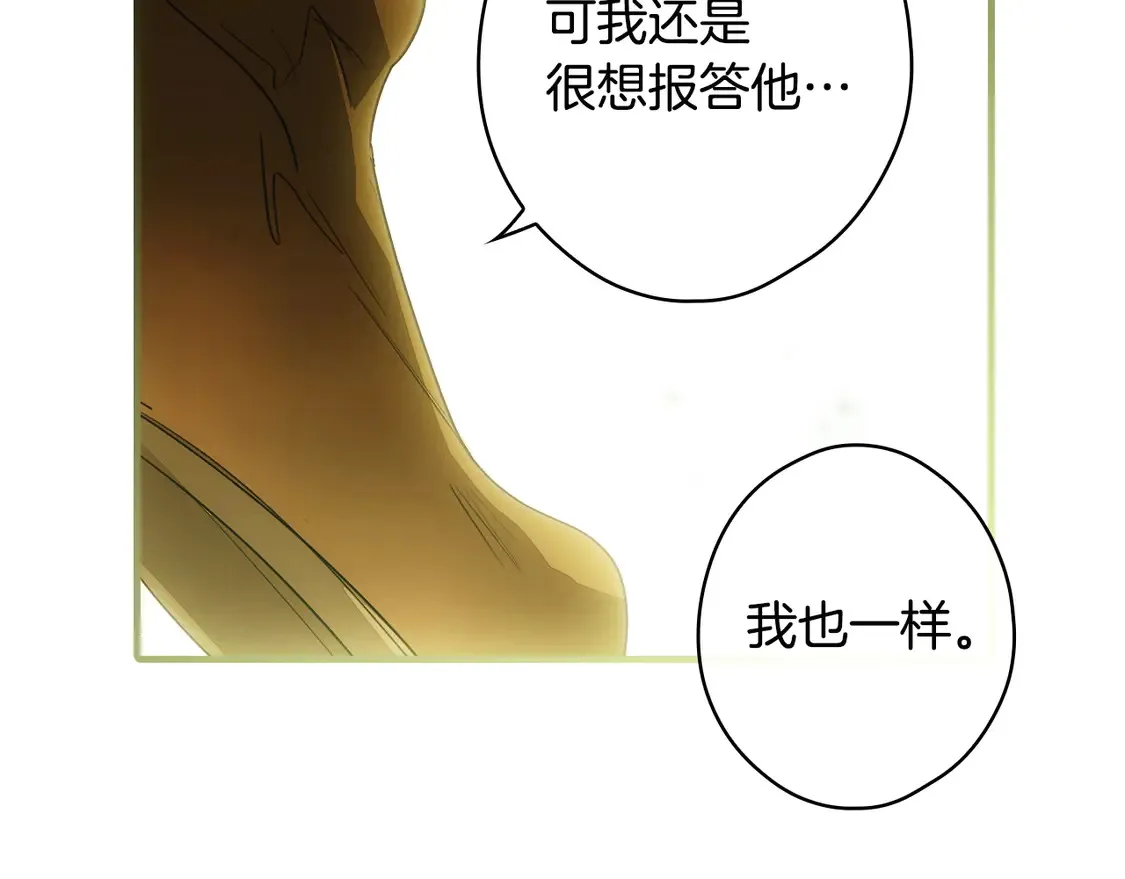第129话 珍贵的礼物56