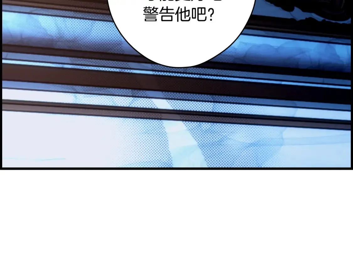 第122话 懦弱的我134