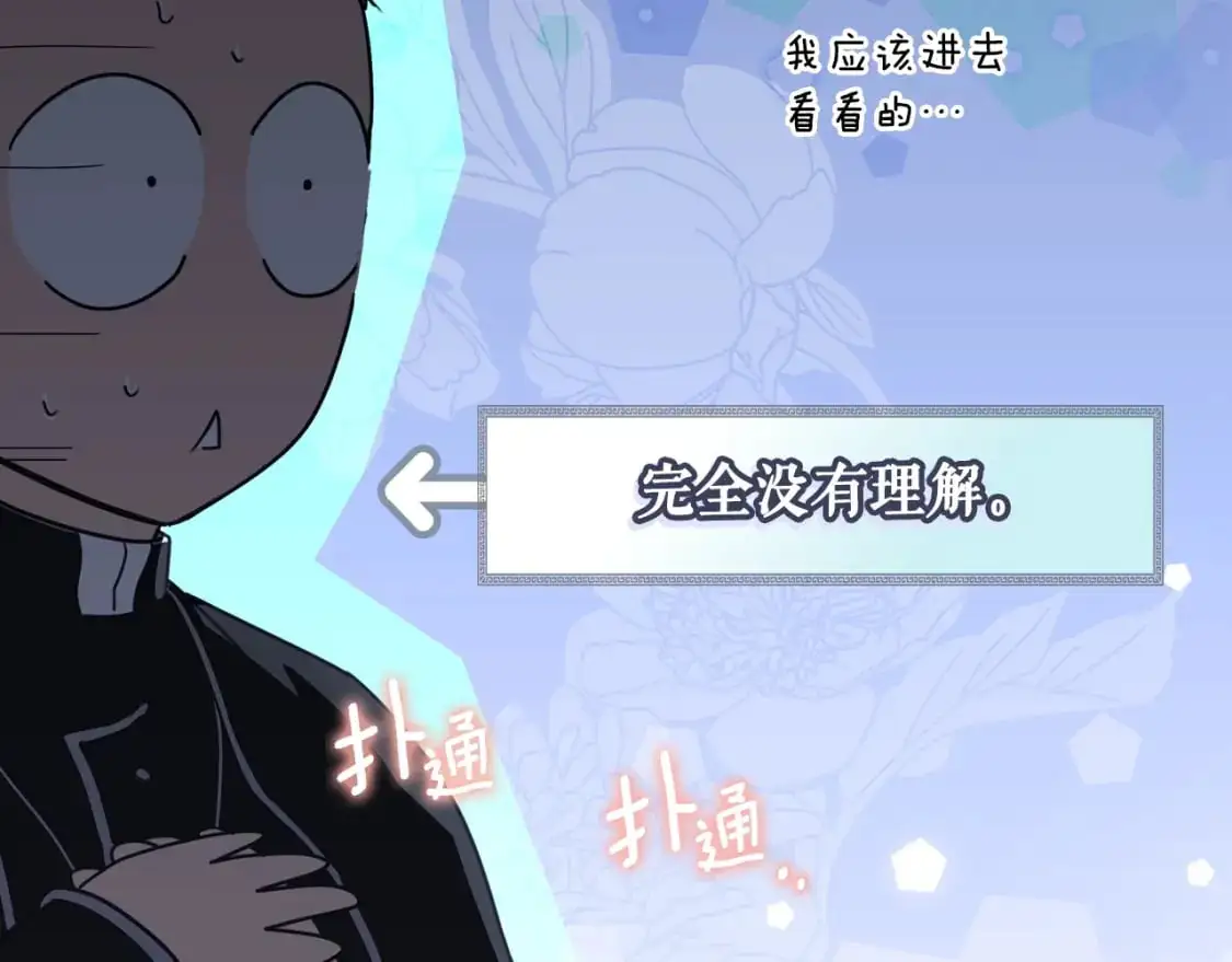 第120话 必要的决定228