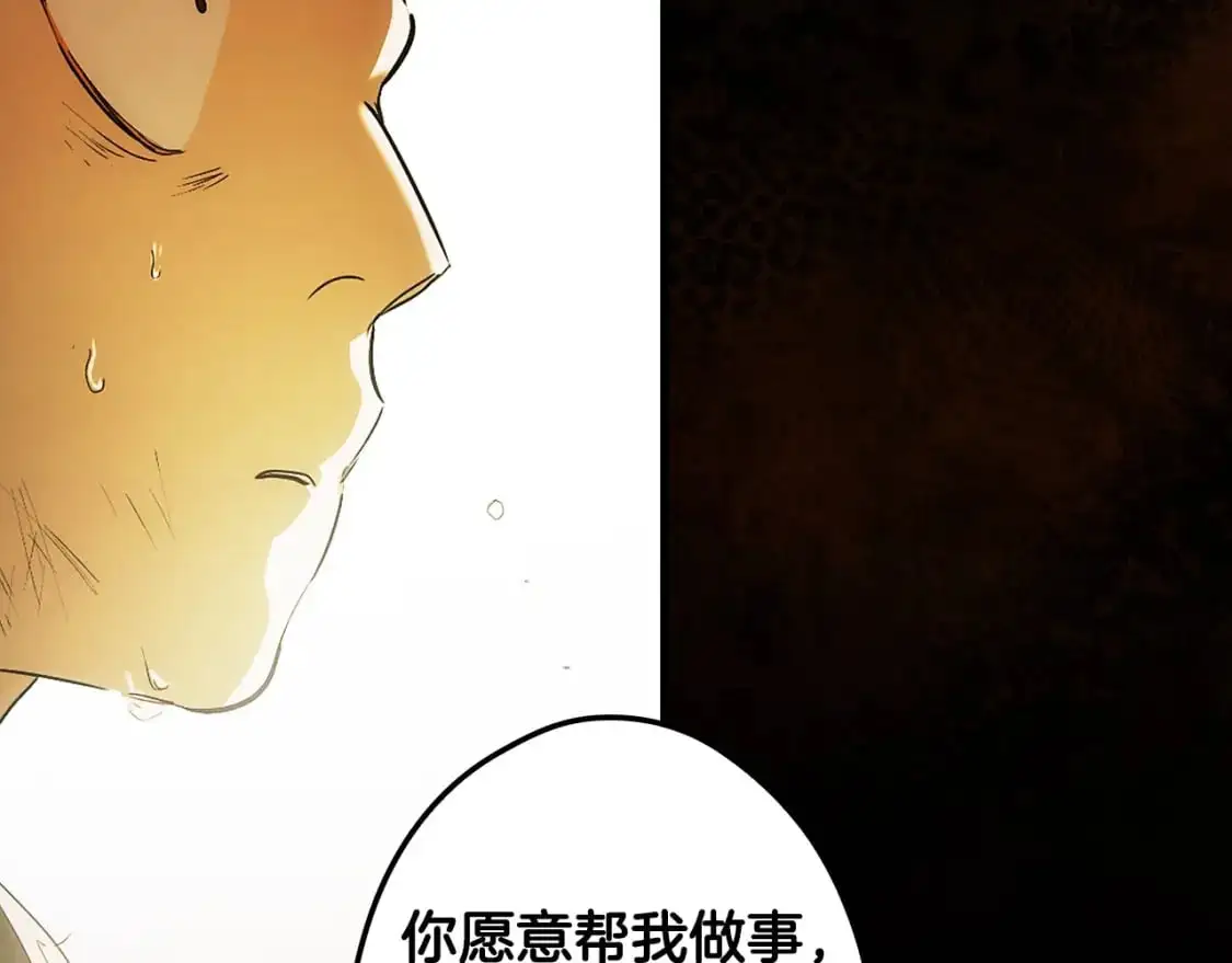 第106话 我的信徒143