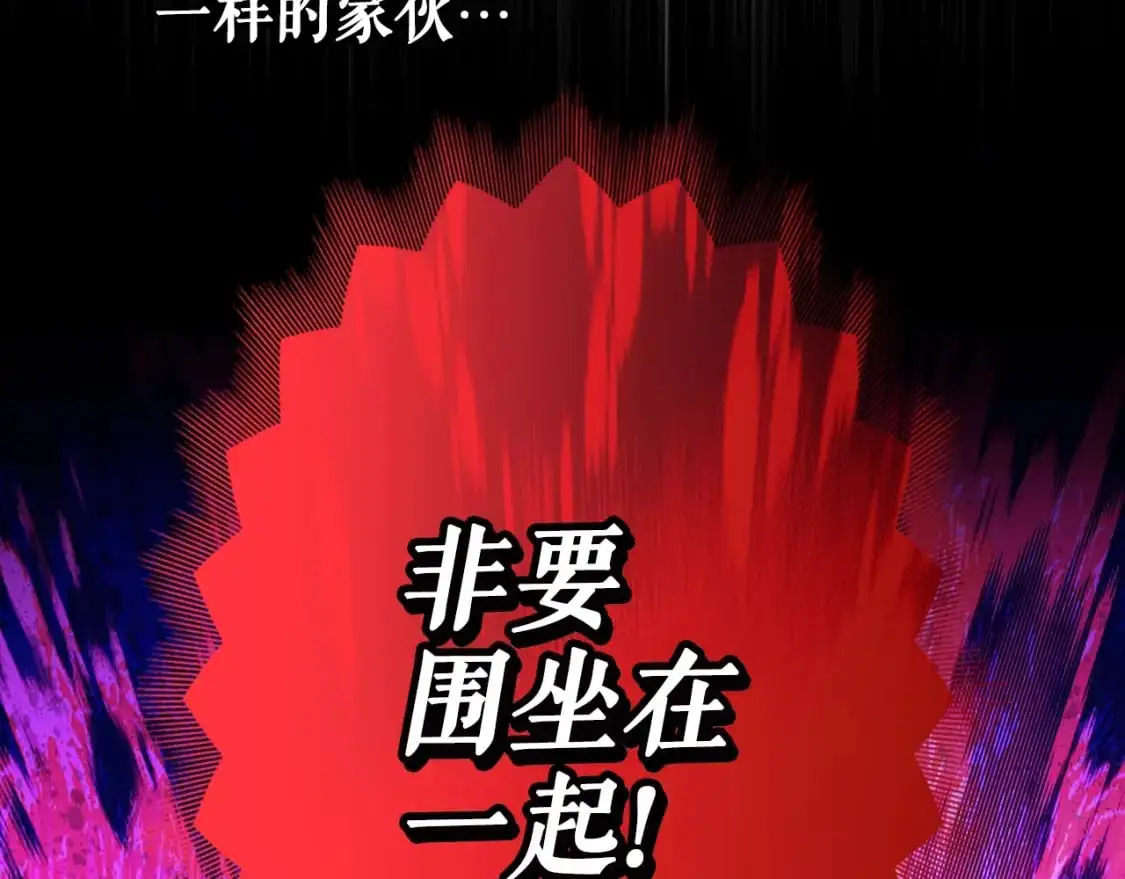 第98话 挣脱18
