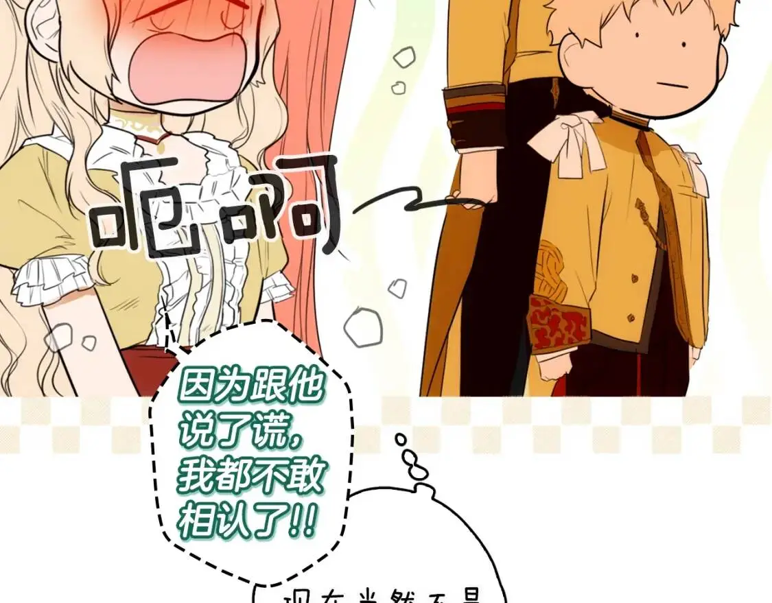 第78话 姐姐52