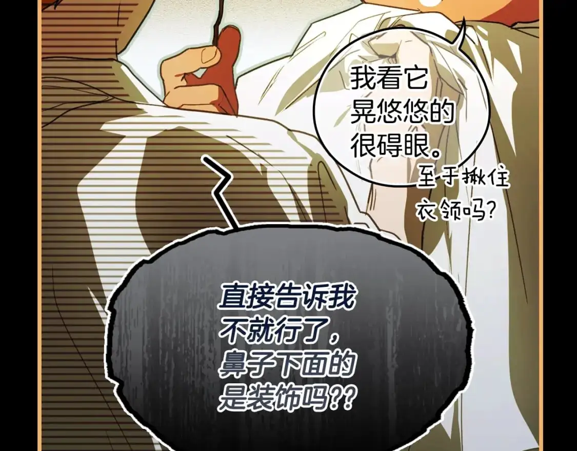 第114话 愤怒109