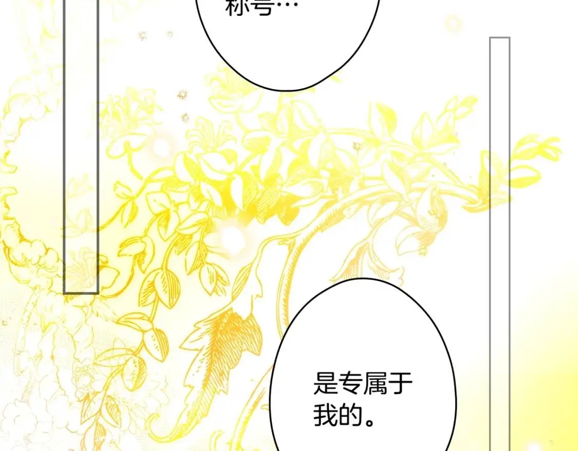 第82话 就是姐姐193