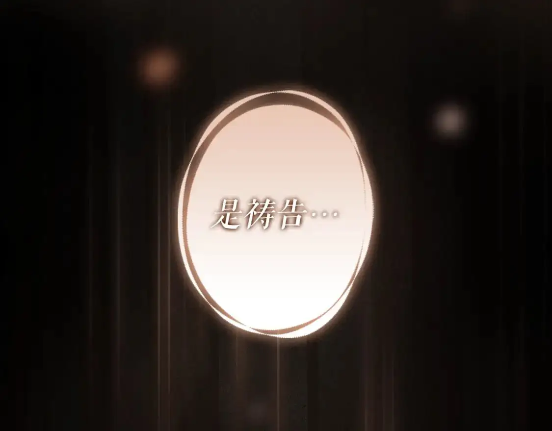 第119话 有人疼爱的孩子20