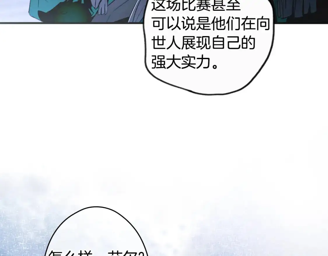 第112话 信念12