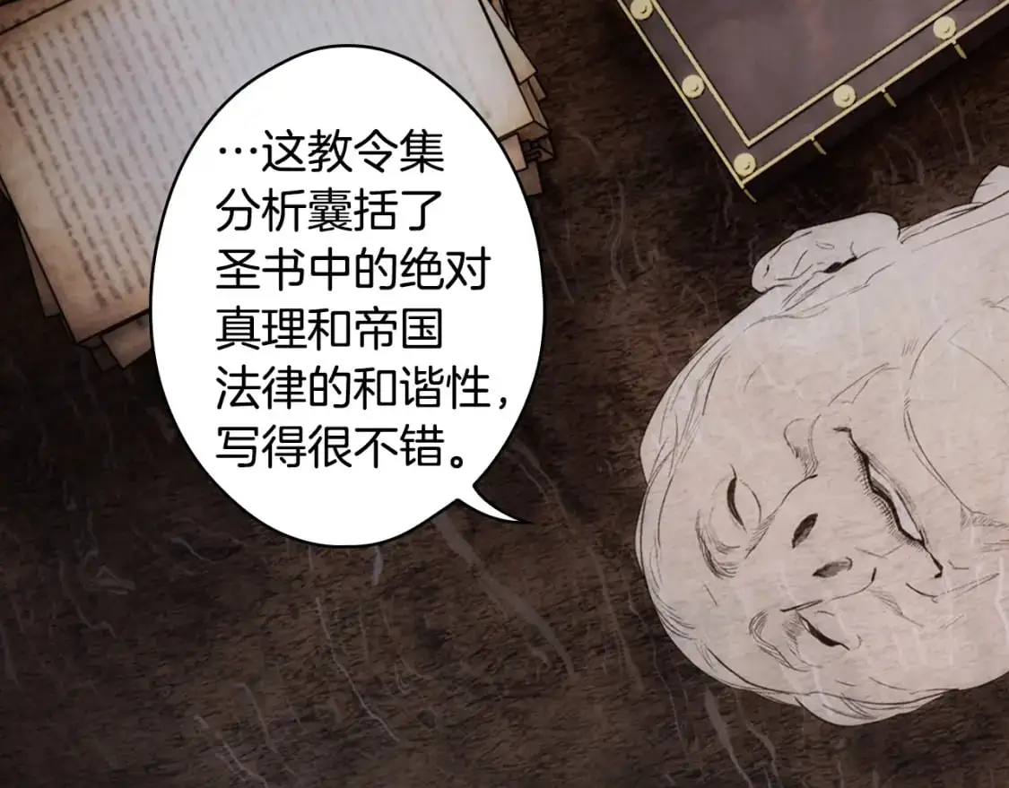 第104话 神曲108