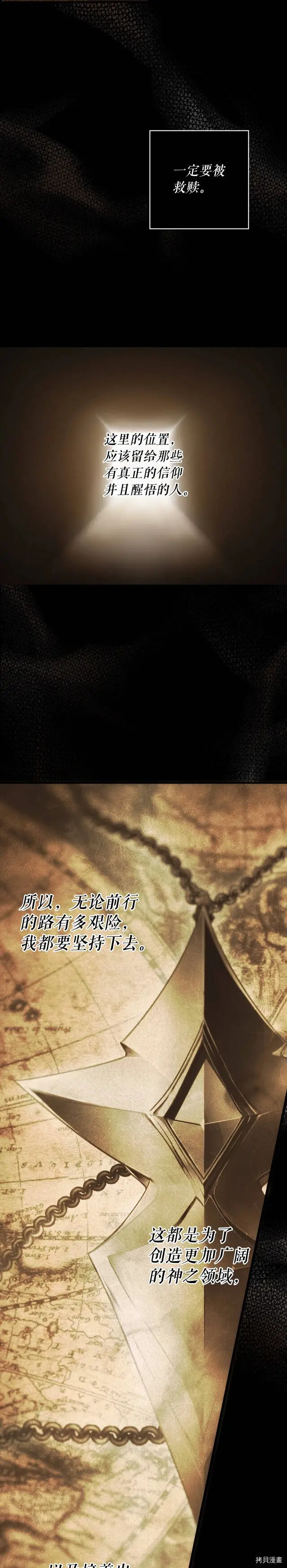 第59话16