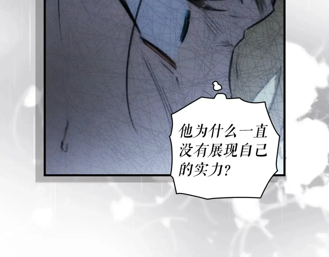 第111话 各显其能140