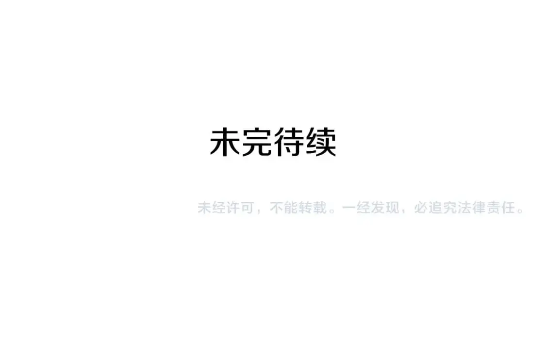第120话 必要的决定274