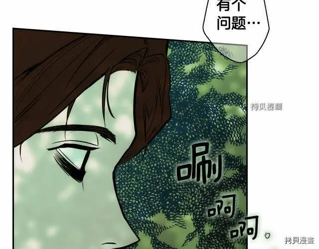 第69话50