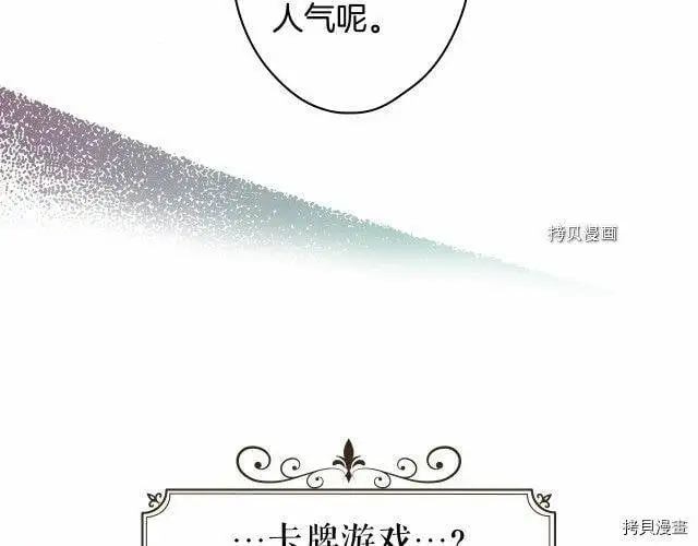 第74话45