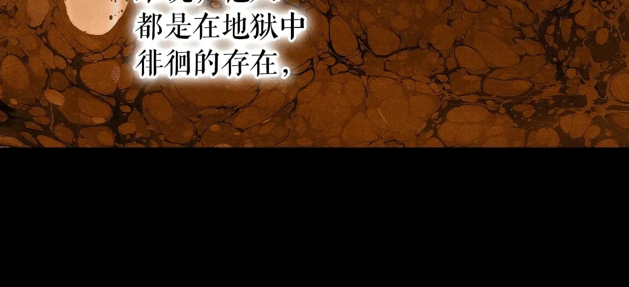 第133话 审判前夕245