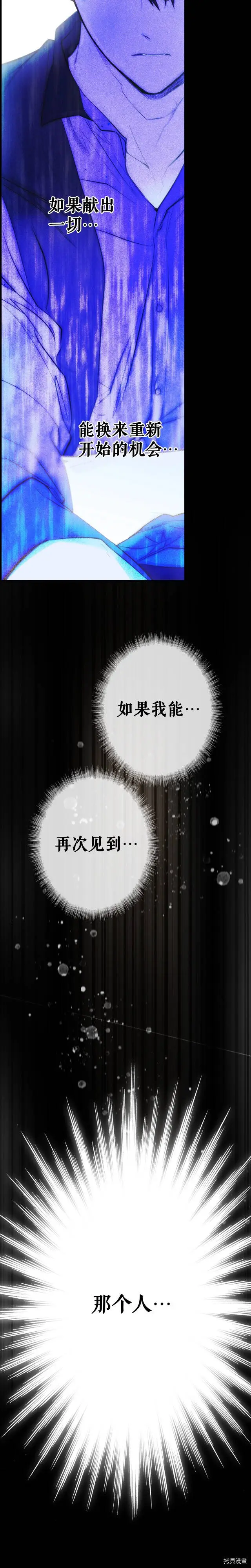 第63话16