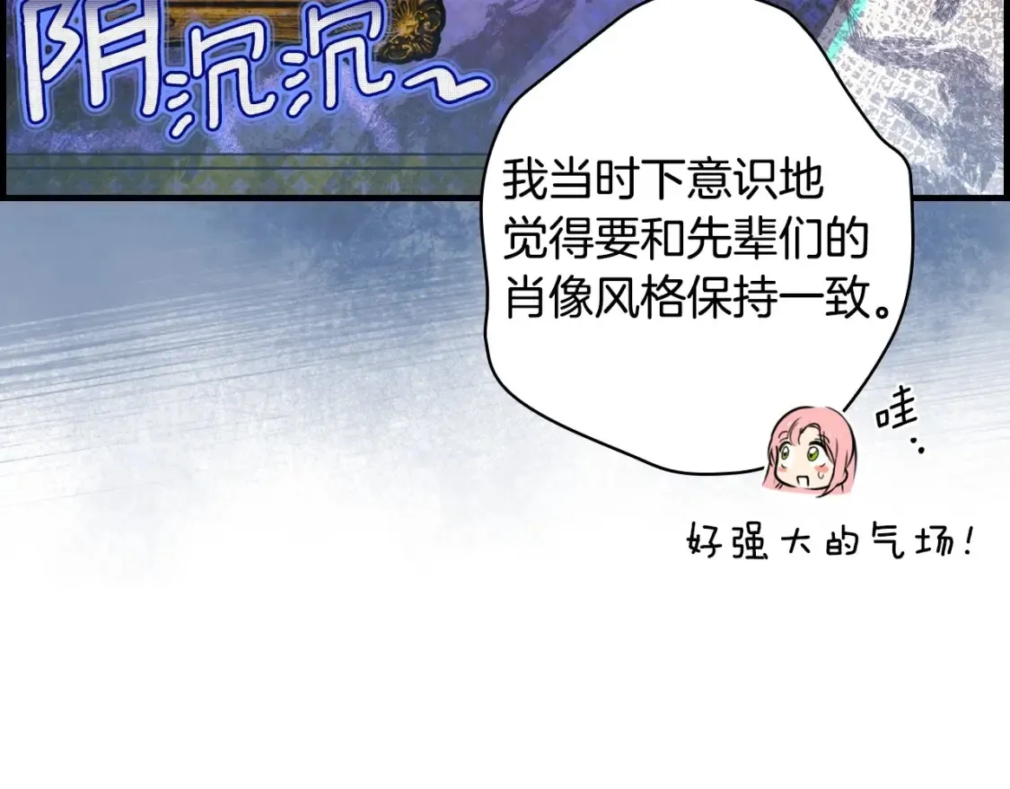 第125话 姐姐，你很紧张吗？216