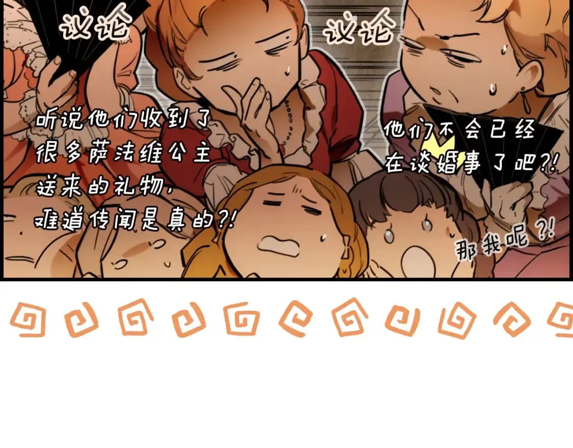 第89话 美好才珍贵160