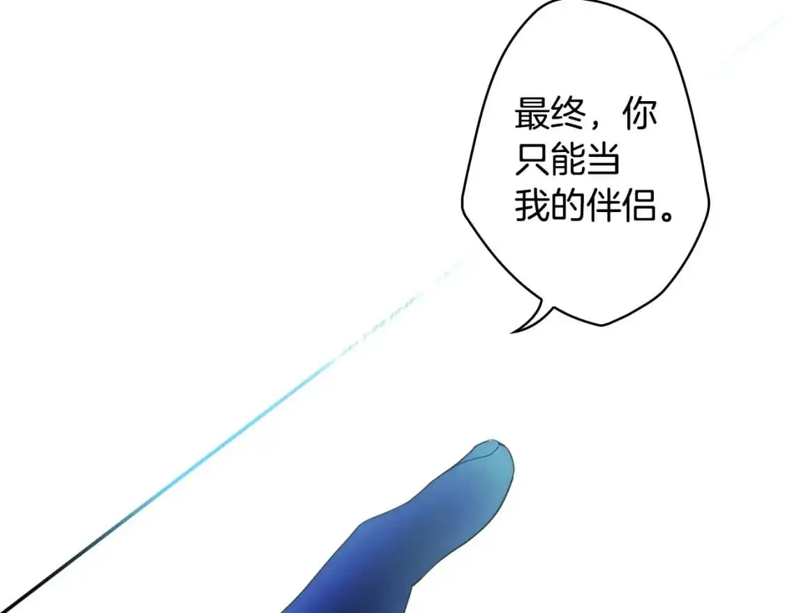 第84话 黄雀在后168