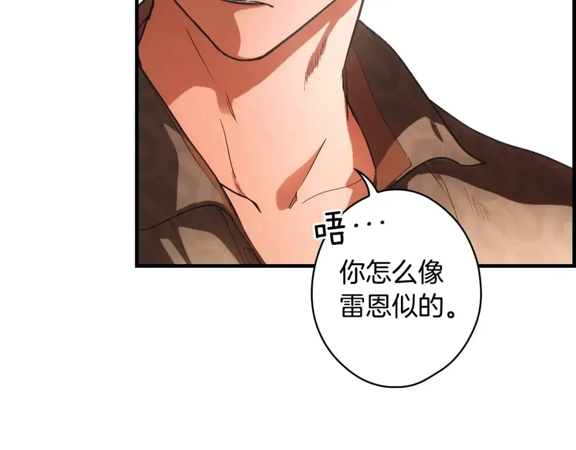 第87话 阴谋浮现39