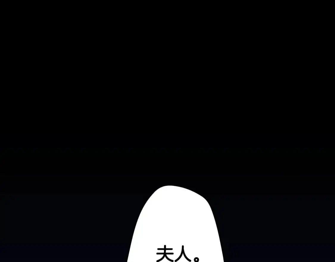 第95话 夫人的教养151